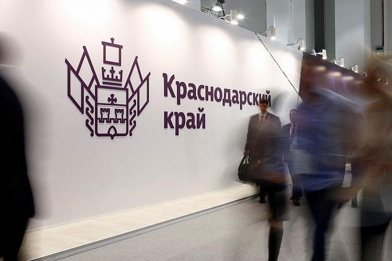 Краснодарский край заключил соглашение о сотрудничестве с «СМП Банком» на инвестфоруме в Сочи