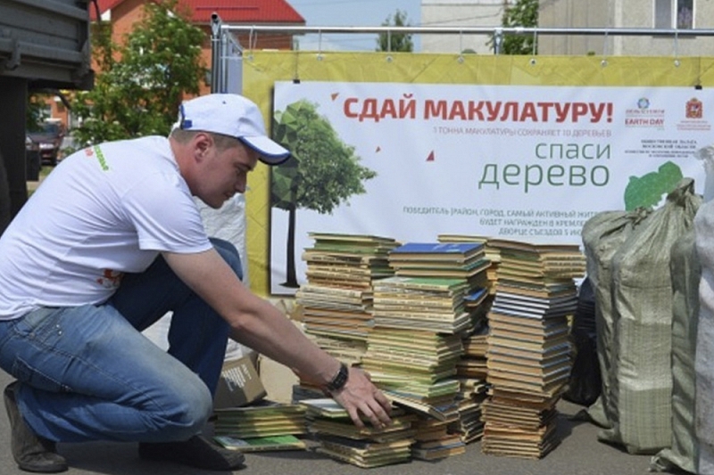 Краснодар примет участие во Всероссийском эко-марафоне 