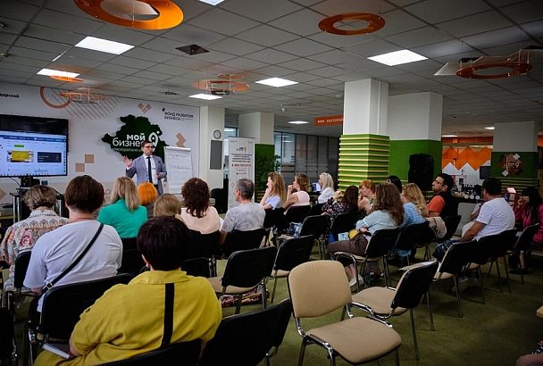 Бесплатную программу для социальных предпринимателей провели в Краснодарском крае 