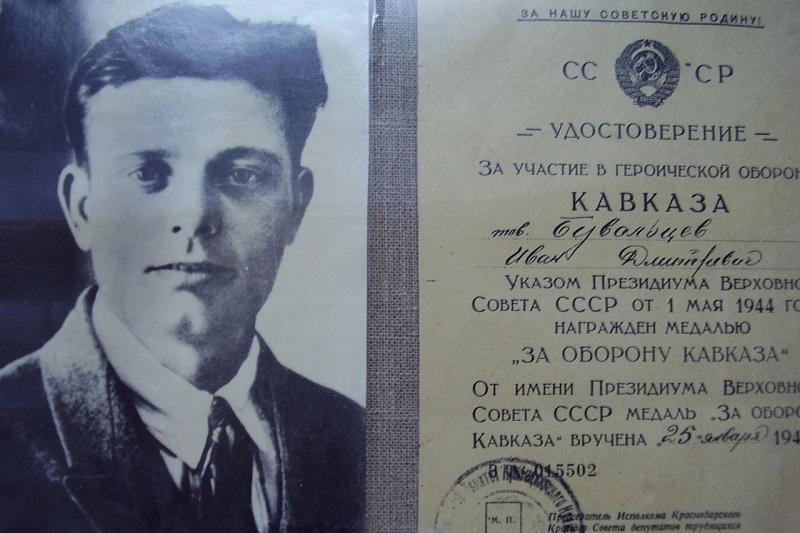 На одном из опасных заданий у станицы Платнировской погиб подпольщик Иван Дмитриевич Бувальцев. 