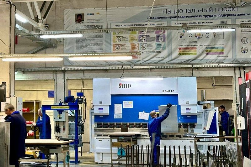 Производитель оборудования для ресторанов и кафе стал первым на Кубани образцовым предприятием-участником нацпроекта «Производительность труда»