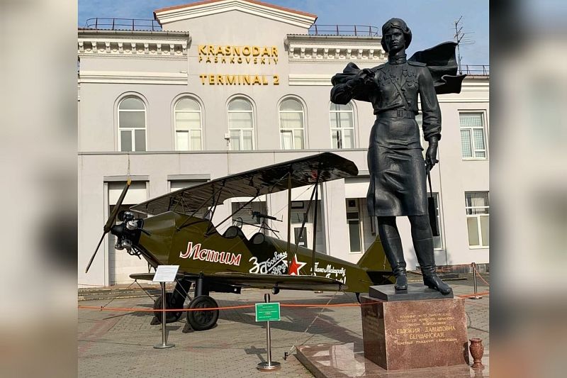 Памятник Евдокии Бершанской в аэропорту «Краснодар»