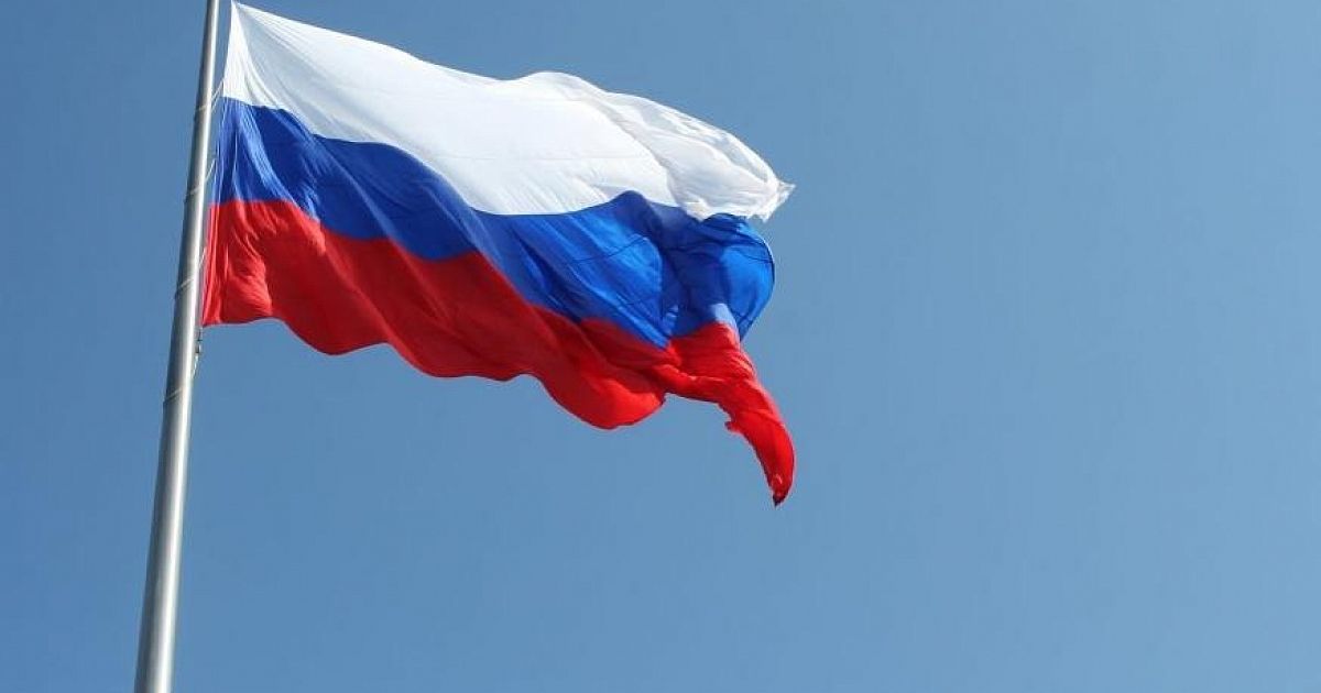 Триколор России Фото
