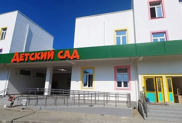 В Динском районе построили новый детский сад