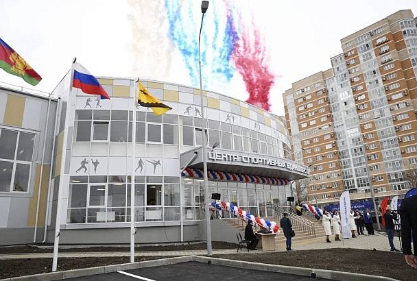 Центр единоборств открыли в Новороссийске