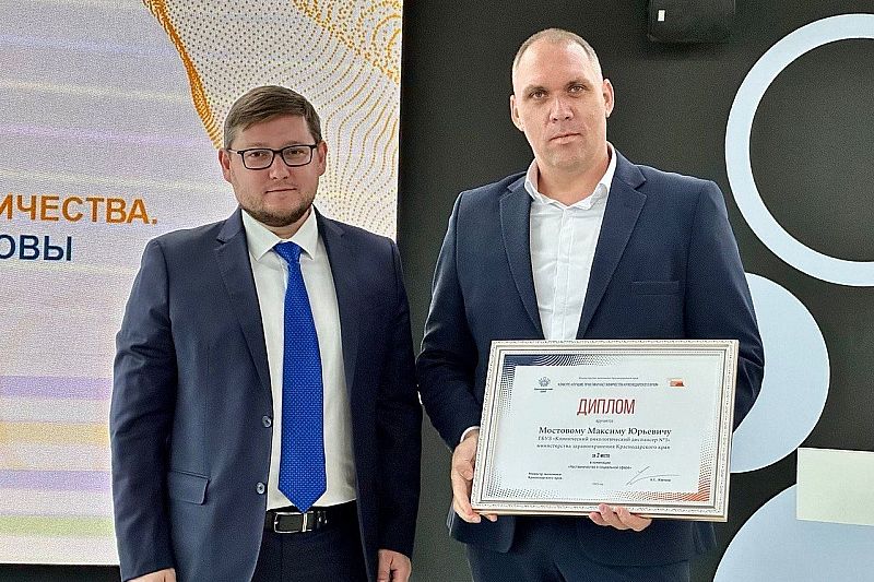 В Краснодаре наградили победителей регионального этапа конкурса «Лучшие практики наставничества 2023»