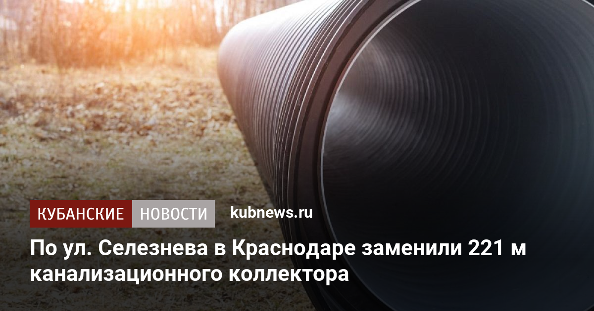 Фольксваген краснодар селезнева