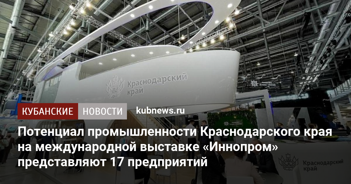 потенциал промышленности. технический потенциал предприятия это. отрасли коммуникации. отрасль определение. методы оценки ресурсного и производственного потенциала регионов.