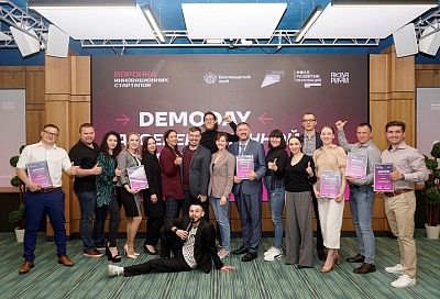 Итоги второго потока акселераторов «Воронки инновационных стартапов» подвели в Краснодаре