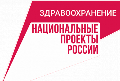  Новый модульный фельдшерско-акушерский пункт открыли в Крымском районе