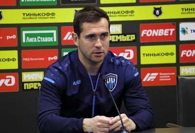 В «Сочи» опровергли информацию о назначении Кержакова главным тренером клуба