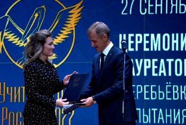 Педагог из Краснодара вошла в число 15 лауреатов конкурса «Учитель года России – 2022»