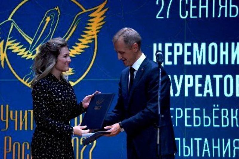 Педагог из Краснодара вошла в число 15 лауреатов конкурса «Учитель года России – 2022»