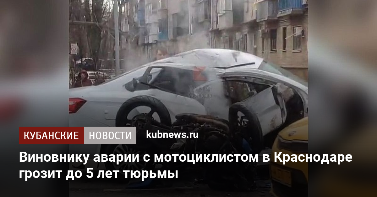 Чувство вины