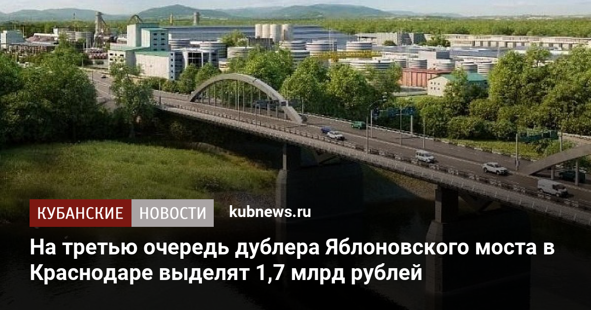 Схема моста дублера через оку в рязани