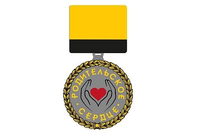 Медаль «Родительское сердце» для многодетных семей учредили в Новороссийске