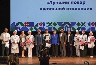 В Краснодаре стартовал Всероссийский конкурс «Лучшая школьная столовая – 2026»