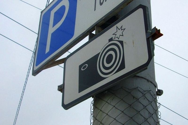 За пять дней в Краснодаре зафиксировали более 1 тыс. нарушений правил парковки
