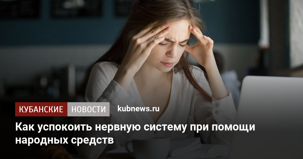 Народные средства для улучшения памяти: а есть ли польза?