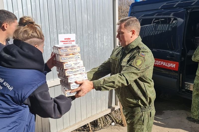 В Краснодарском крае сотрудники СК собрали гуманитарную помощь для беженцев из Донбасса