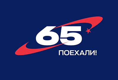 Музей станицы на Кубани хранит память о великих ученых и космонавтах