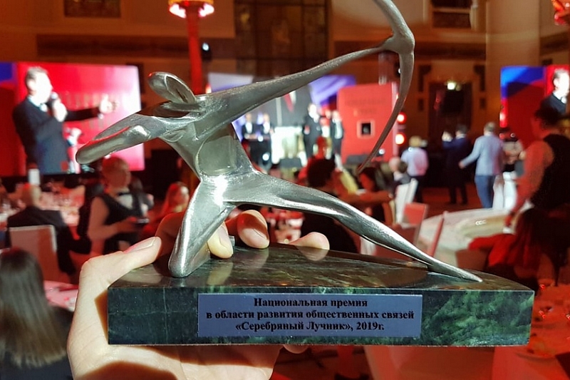 Губернатор Кубани Вениамин Кондратьев поздравил организаторов форума «Дело за малым» с  премией «Серебряный лучник»