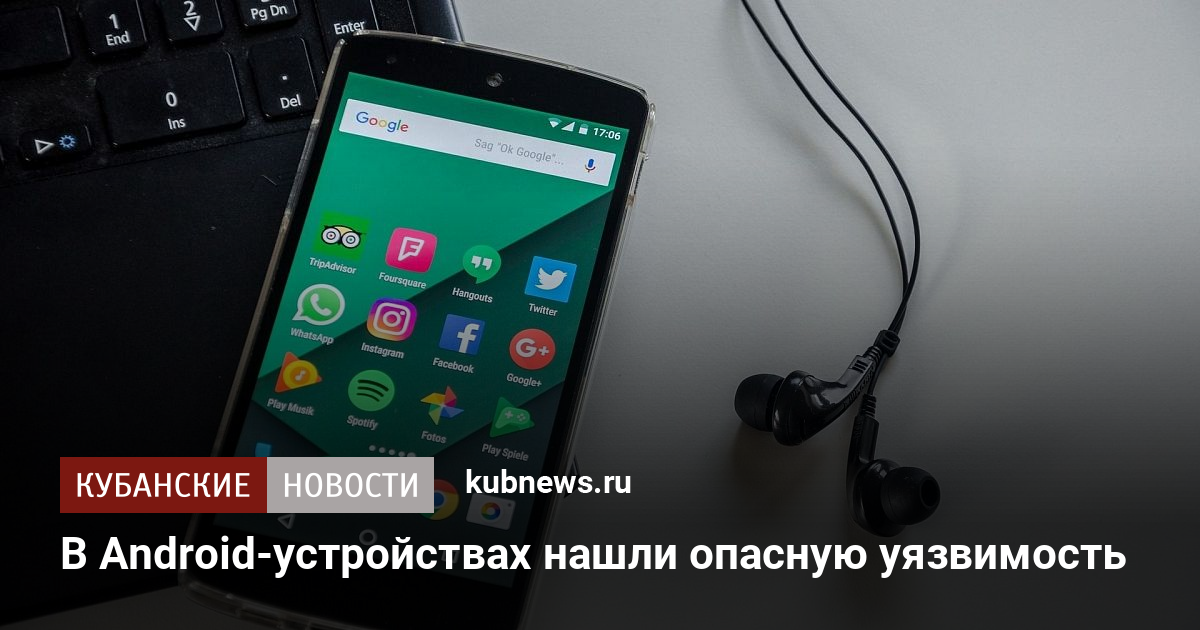 Устройство с которого заходила mobile или android