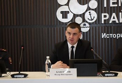 Глава Темрюкского района Бабенков опроверг информацию об обысках