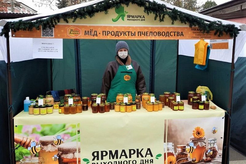 В Краснодарском крае открылось 90 ярмарок выходного дня