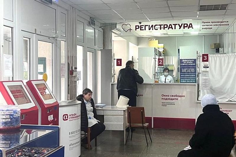 Поликлиника в Краснодаре подвела итоги внедрения бережливых технологий
