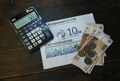 Это законно! Кому можно не платить взносы на капремонт