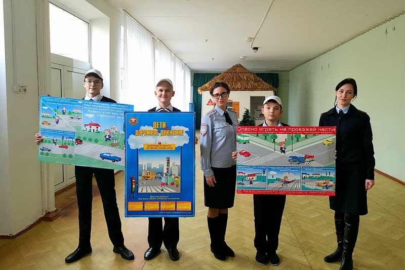 В Краснодарском крае школьникам напомнили о правилах поведения на дороге