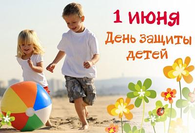 День защиты детей широкомасштабно отметят в Краснодаре