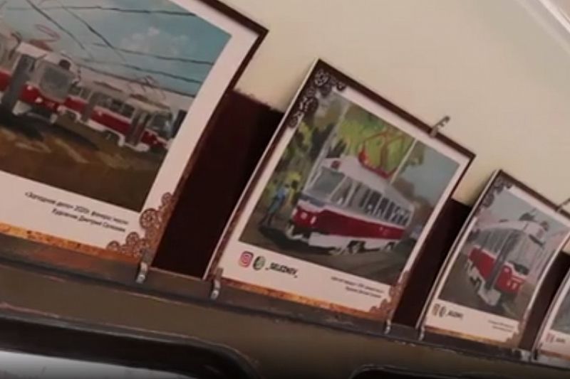 В краснодарском трамвае открылась выставка картин