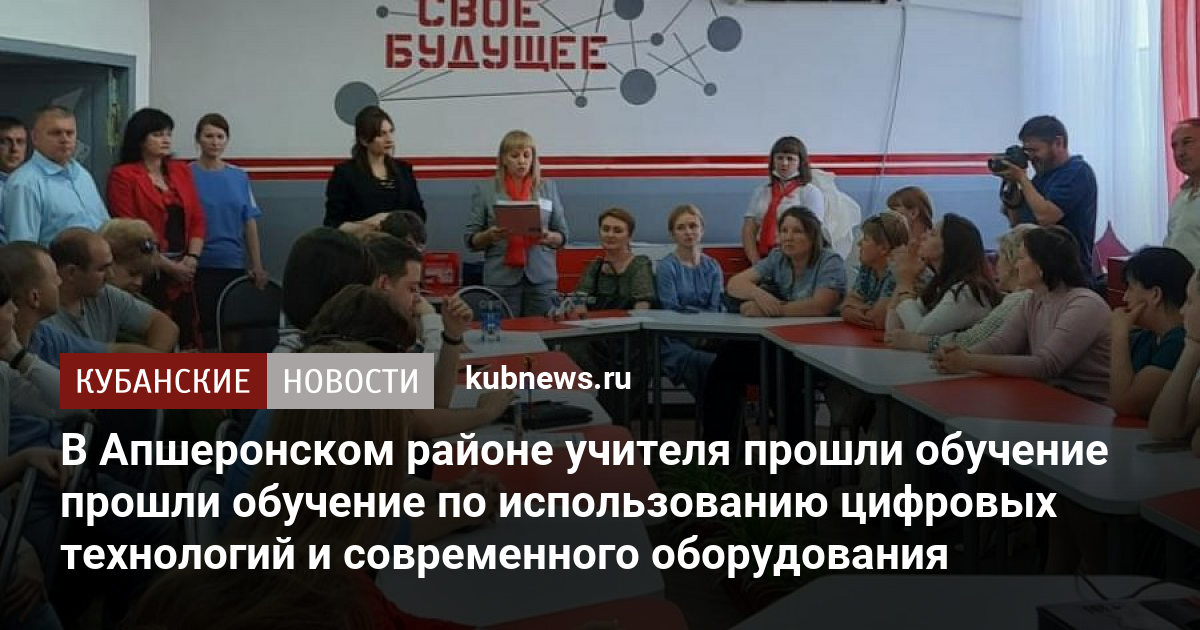 Проект цифровой учитель в казахстане