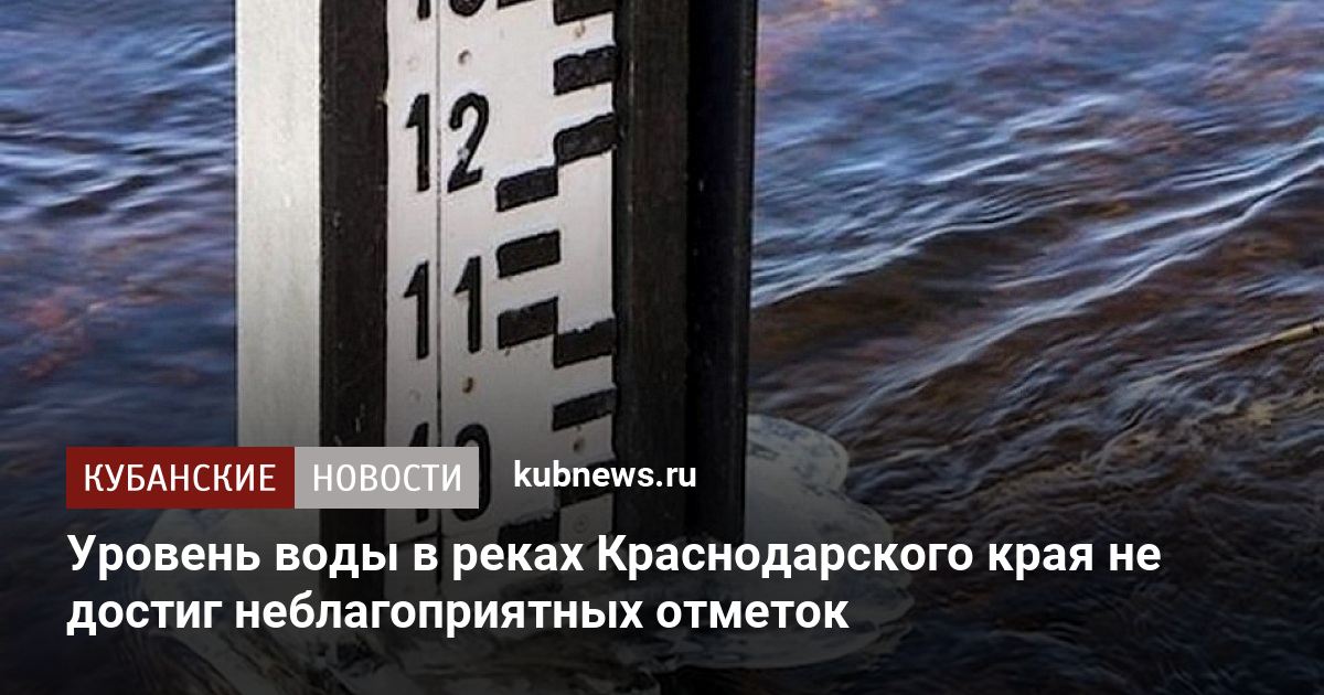 На диаграмме видно что уровень воды в колодце заметно повысился в марте