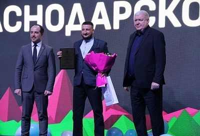 Лучших спортсменов и тренеров года наградили в Краснодарском крае