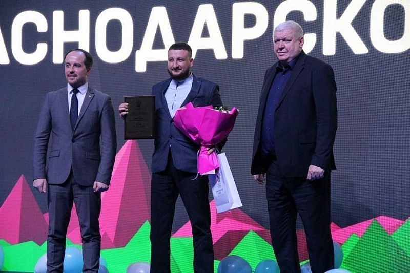 Лучших спортсменов и тренеров года наградили в Краснодарском крае