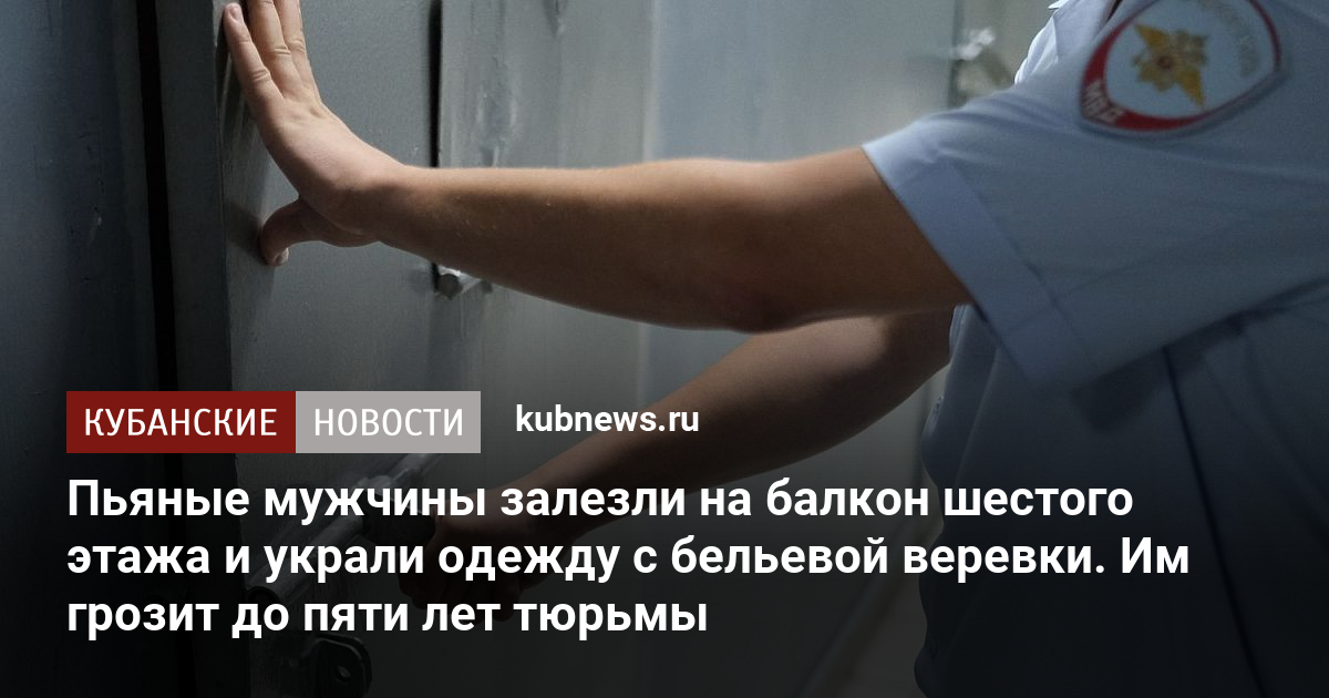 Приснилось что воры залезли в квартиру и украли компьютер