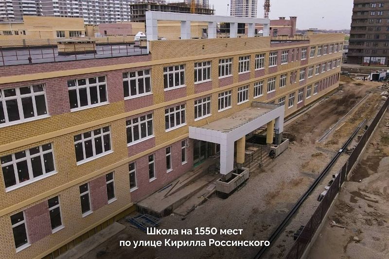 В Краснодаре 1 сентября откроются четыре новые школы 