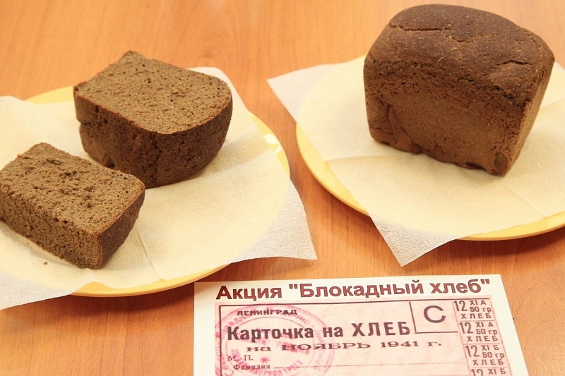 В Краснодарском крае стартует Всероссийская акция памяти «Блокадный хлеб» 
