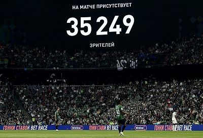ФК «Краснодар» в матче с «Зенитом» обновил рекорд посещаемости своего стадиона