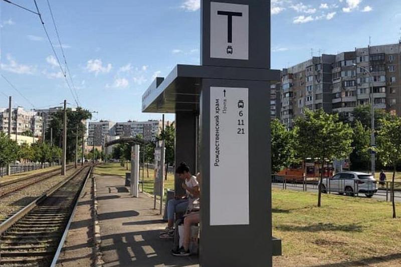 В Краснодаре появилась первая трамвайная остановка с новым дизайном