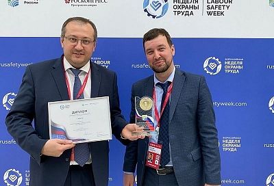 Краснодарский край признан лучшим регионом России в сфере охраны труда