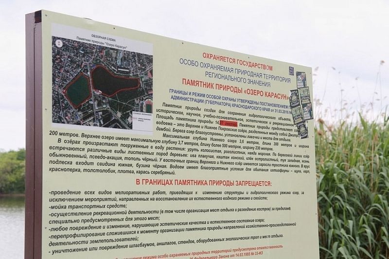За прошедшие три года в ходе его реализации в Краснодаре привели в порядок 17 скверов и бульваров и десятки придомовых территорий