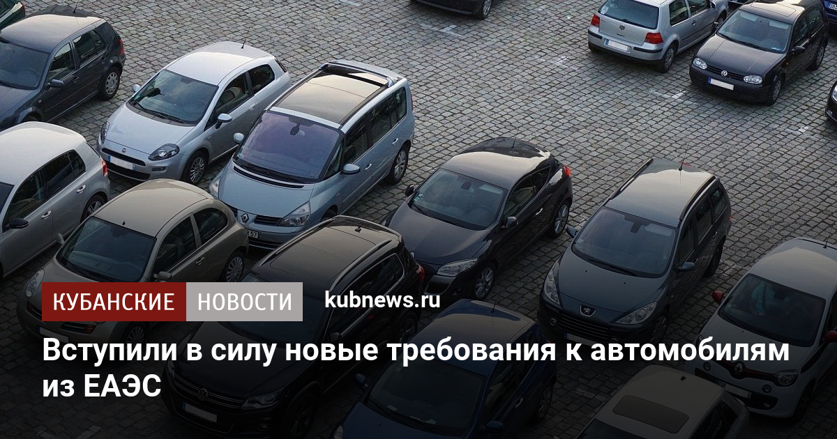 Требования к учебным автомобилям