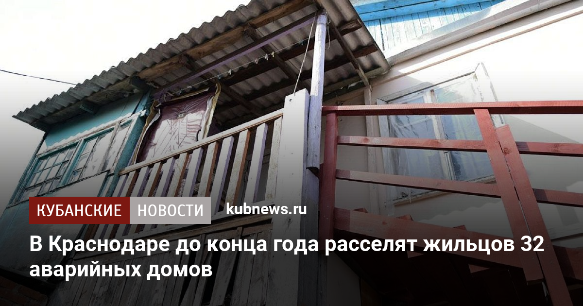 Сборные дома в краснодарском крае в 2022 году