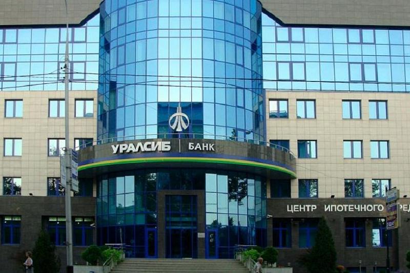 Банк УРАЛСИБ запустил акцию «Круглый ноль целый год»