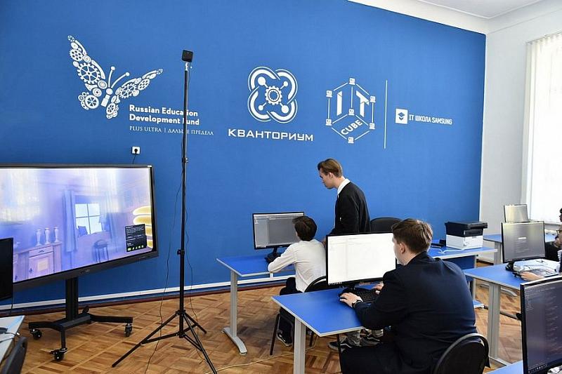 Детский центр IT-творчества открылся в Краснодаре 
