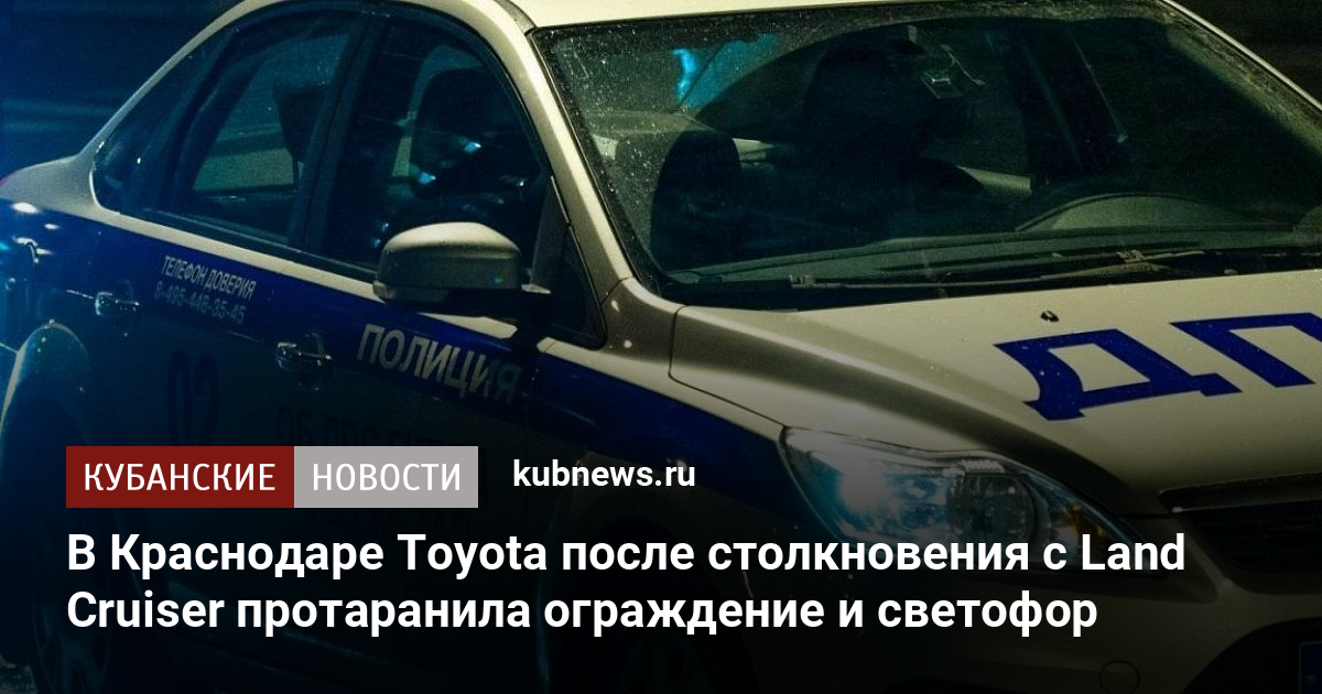 Краснодар toyota сервис